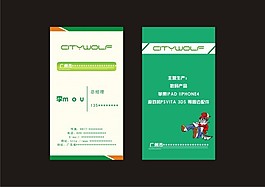 名片設(shè)計