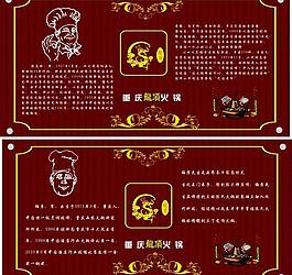 简介木工雕刻图片