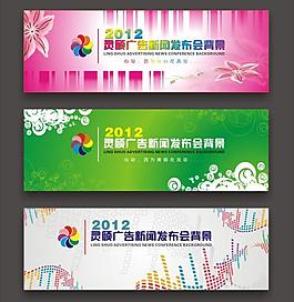 背景設(shè)計圖片