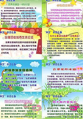 知識(shí)長(zhǎng)廊圖片