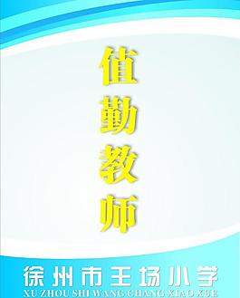 胸卡圖片