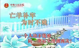 文化墙图片