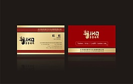 名片設計