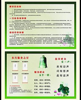 三聲 五個一樣圖片