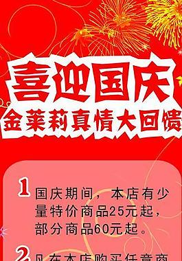 圖慶圖片