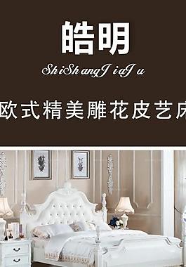 家具展架圖片