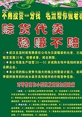易拉寶圖片