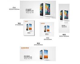 金立e6形象圖片
