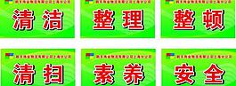 6s服務(wù)標(biāo)準(zhǔn)圖片
