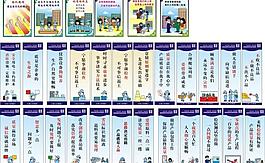 公司標語 標示牌圖片