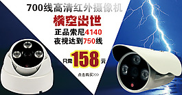 震憾 高清 監(jiān)控 霹靂 閃電