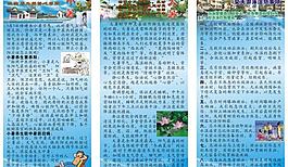 小暑 大暑宣传栏图片
