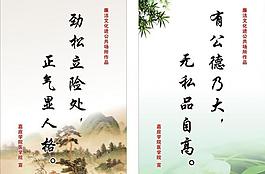廉洁文化图片