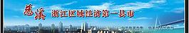 文明城市圖片