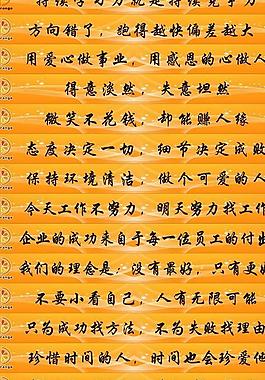 標(biāo)語圖片