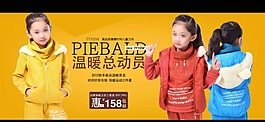 淘寶海報(bào)矢量素材