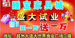 促銷圖片