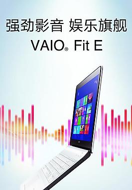 電腦觸控超極本圖片