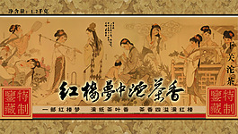 紅樓夢中的茶香