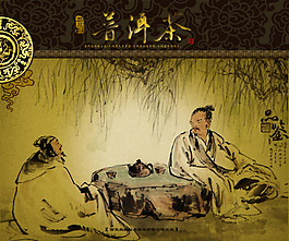 普洱茶包裝