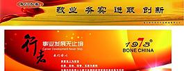 企業(yè)文化圖片