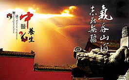 氣吞山河