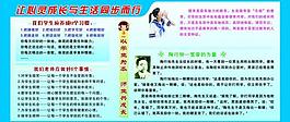 讓心靈成長圖片