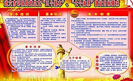 環(huán)保局圖片