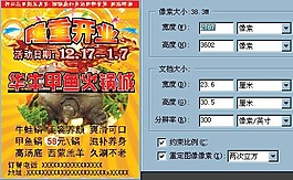 華牛甲魚火鍋城
