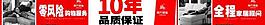 橱窗广告图片