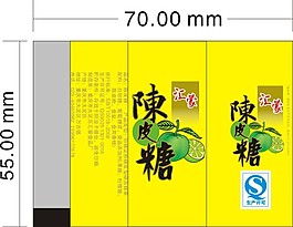 陳皮糖果