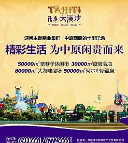 房地產(chǎn)圖片