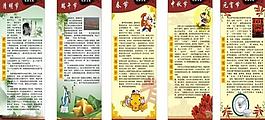 民俗節(jié)日文化看版5張圖片