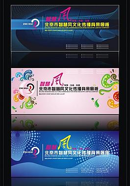 活動(dòng)背景設(shè)計(jì)圖片