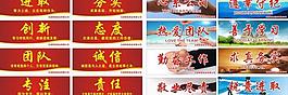 企業(yè)文化圖片