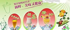 奶茶看板圖片