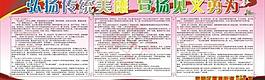 見(jiàn)義勇為圖片