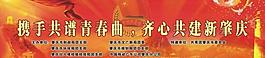 晚會(huì)背景圖片