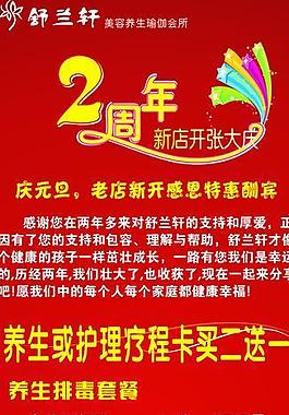 x展架圖片