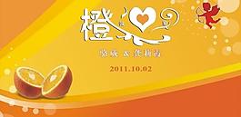 主題婚禮圖片