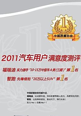 k5智跑滿意度測(cè)評(píng)宣傳圖片