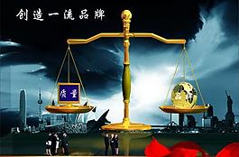 企業(yè)文化圖片