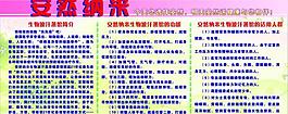 美容美體圖片