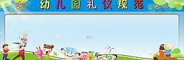 幼兒園背景圖片