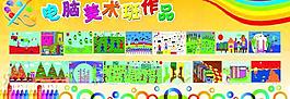 幼兒美術作品展圖片