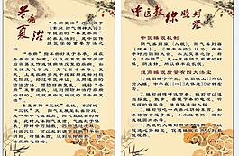 中國(guó)風(fēng)設(shè)計(jì)圖片