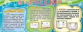 體育類圖片