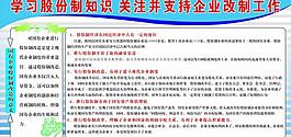 板报图片