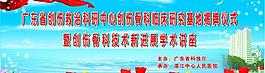 揭牌儀式圖片