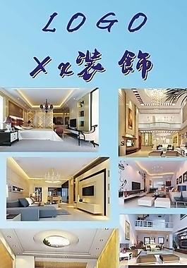 x展架圖片